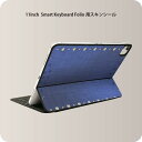 Smart Keyboard Folio 用 スキンシール 11インチ iPad Pro用 第1-4世代 iPad Air 第4-5世代 対応 全面スキンシール フル 前面 背面 保護シール 人気 008326 星 スター 青 ブルー 刺繍(2)