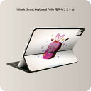 Smart Keyboard Folio 用 スキンシール 11インチ iPad Pro用 第1-4世代 iPad Air 第4-5世代 対応 全面スキンシール フル 前面 背面 保護シール 人気 008361 ピンク 兎 うさぎ イラスト ハート