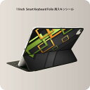 Smart Keyboard Folio 用 スキンシール 11インチ iPad Pro用 第1-4世代 iPad Air 第4-5世代 対応 全面スキンシール フル 前面 背面 保護シール 人気 008424 黒　ブラック　黄色　緑　グリーン