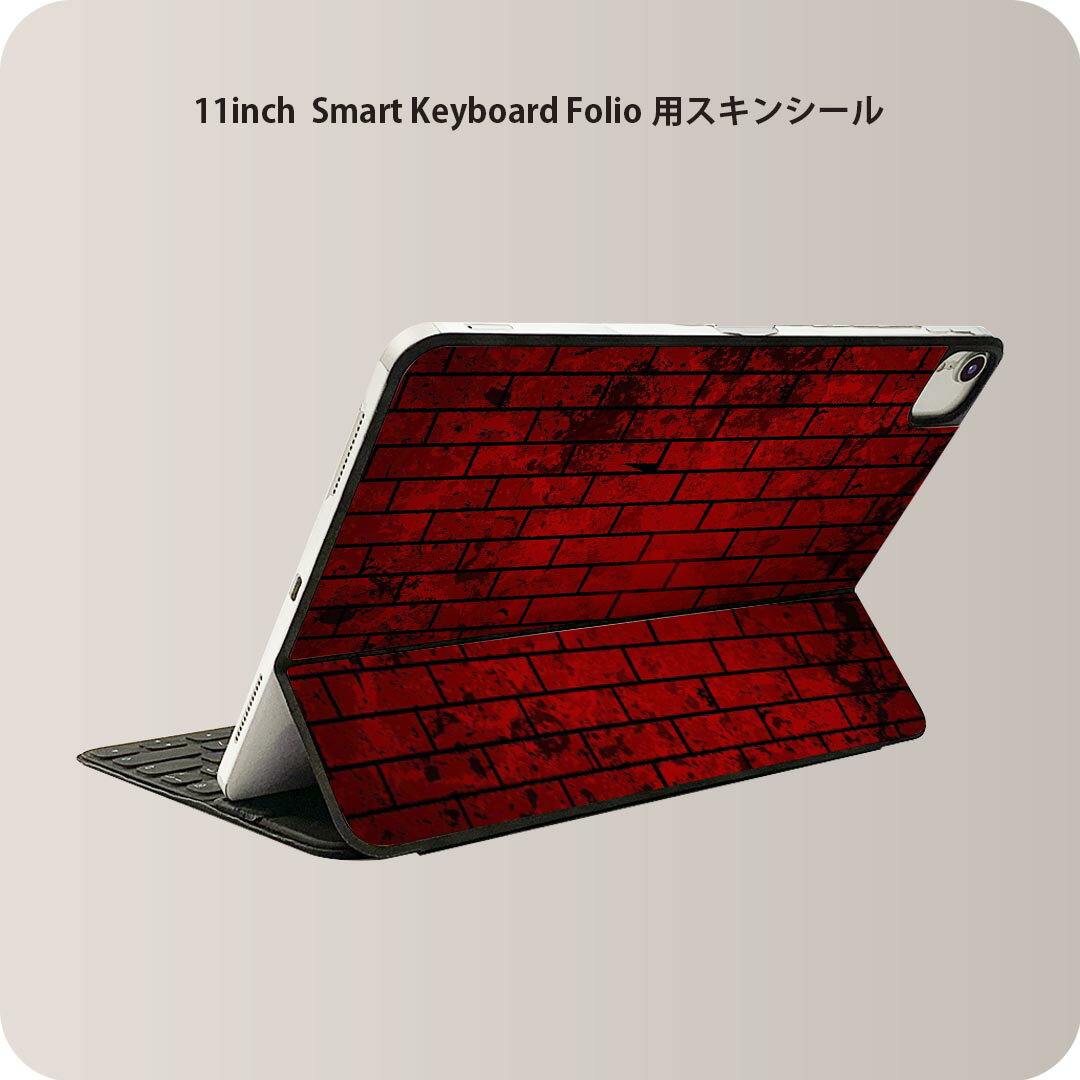 Smart Keyboard Folio 用 スキンシール 11インチ iPad Pro用 第1-4世代 iPad Air 第4-5世代 対応 全面スキンシール フル 前面 背面 保護シール 人気 008497 赤　レッド　黒　ブラック　レンガ