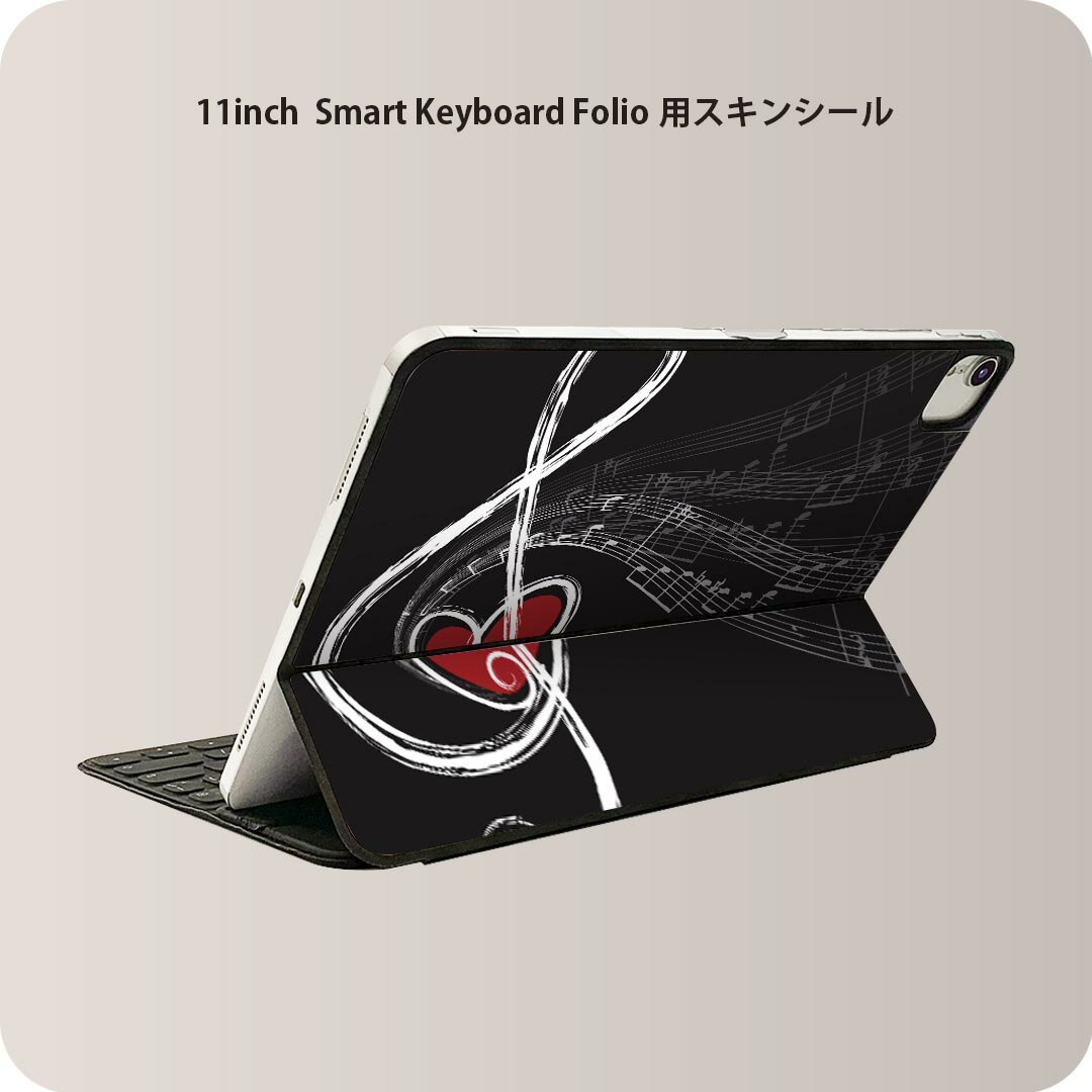 Smart Keyboard Folio 用 スキンシール 11インチ iPad Pro用 第1-4世代 iPad Air 第4-5世代 対応 全面スキンシール フル 前面 背面 保護シール 人気 008511 黒 ブラック 音符 楽譜 ハート