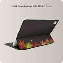 Smart Keyboard Folio 用 スキンシール 11インチ iPad Pro用 第1-4世代 iPad Air 第4-5世代 対応 全面スキンシール フル 前面 背面 保護シール 人気 008537 秋　赤　レッド　市松模様　紅葉