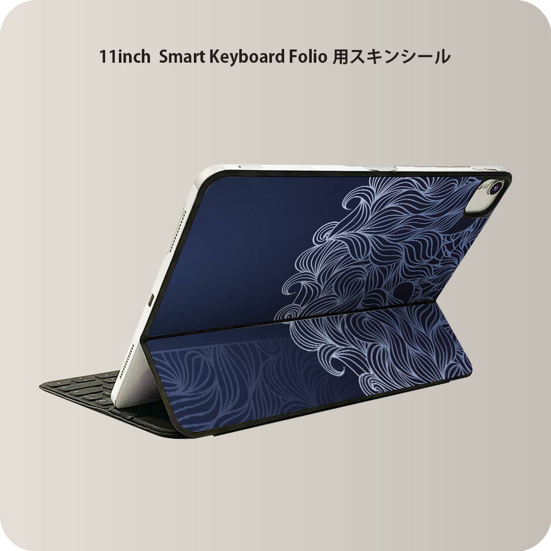 Smart Keyboard Folio 用 スキンシール 11インチ iPad Pro用 第1-4世代 iPad Air 第4-5世代 対応 全面スキンシール フル 前面 背面 保護シール 人気 008563 ハート　青　ブルー　模様