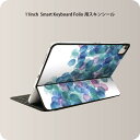 Smart Keyboard Folio 用 スキンシール 11インチ iPad Pro用 第1-4世代 iPad Air 第4-5世代 対応 全面スキンシール フル 前面 背面 保護シール 人気 008584 クール 青　ブルー　模様　丸