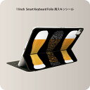 Smart Keyboard Folio 用 スキンシール 11インチ iPad Pro用 第1-4世代 iPad Air 第4-5世代 対応 全面スキンシール フル 前面 背面 保護シール 人気 008630 ビール　飲み物　黒　ブラック