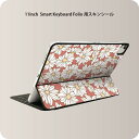 Smart Keyboard Folio 用 スキンシール 11インチ iPad Pro用 第1-4世代 iPad Air 第4-5世代 対応 全面スキンシール フル 前面 背面 保護シール 人気 008794 花　　イラスト