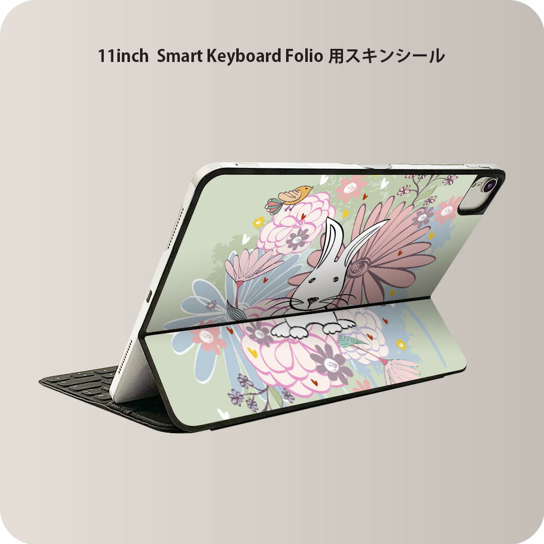 Smart Keyboard Folio 用 スキンシール 11インチ iPad Pro用 第1-4世代 iPad Air 第4-5世代 対応 全面スキンシール フル 前面 背面 保護シール 人気 008859 イラスト　花　　ウサギ