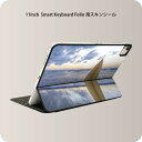 Smart Keyboard Folio 用 スキンシール 11インチ iPad Pro用 第1-4世代 iPad Air 第4-5世代 対応 全面スキンシール フル 前面 背面 保護シール 人気 008899 写真　海　夏　サーフィン