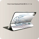 Smart Keyboard Folio 用 スキンシール 11インチ iPad Pro用 第1-4世代 iPad Air 第4-5世代 対応 全面スキンシール フル 前面 背面 保護シール 人気 008928 うさぎ 亀 イラスト
