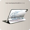 Smart Keyboard Folio 用 スキンシール 11インチ iPad Pro用 第1-4世代 iPad Air 第4-5世代 対応 全面スキンシール フル 前面 背面 保護シール 人気 008928 うさぎ　亀　イラスト