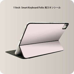 Smart Keyboard Folio 用 スキンシール 11インチ iPad Pro用 第1-4世代 iPad Air 第4-5世代 対応 全面スキンシール フル 前面 背面 保護シール 人気 008951 シンプル　無地　ピンク