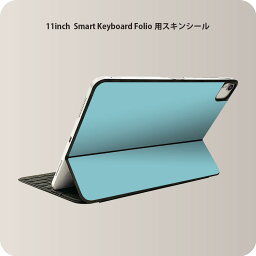 Smart Keyboard Folio 用 スキンシール 11インチ iPad Pro用 第1-4世代 iPad Air 第4-5世代 対応 全面スキンシール フル 前面 背面 保護シール 人気 008977 シンプル　無地　青