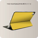 Smart Keyboard Folio 用 スキンシール 11インチ iPad Pro用 第1-4世代 iPad Air 第4-5世代 対応 全面スキンシール フル 前面 背面 保護シール 人気 008994 シンプル 無地 黄色(2)