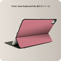 Smart Keyboard Folio 用 スキンシール 11インチ iPad Pro用 第1-4世代 iPad Air 第4-5世代 対応 全面スキンシール フル 前面 背面 保護シール 人気 009017 シンプル　無地　ピンク