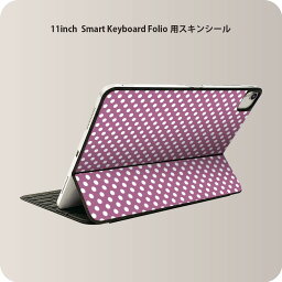 Smart Keyboard Folio 用 スキンシール 11インチ iPad Pro用 第1-4世代 iPad Air 第4-5世代 対応 全面スキンシール フル 前面 背面 保護シール 人気 009070 シンプル　水玉　ドット　紫