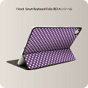 Smart Keyboard Folio 用 スキンシール 11インチ iPad Pro用 第1-4世代 iPad Air 第4-5世代 対応 全面スキンシール フル 前面 背面 保護シール 人気 009072 シンプル　水玉　ドット　紫