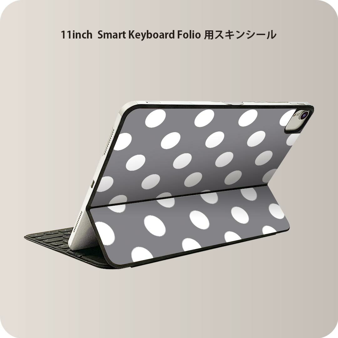 Smart Keyboard Folio 用 スキンシール 11インチ iPad Pro用 第1-4世代 iPad Air 第4-5世代 対応 全面スキンシール フル 前面 背面 保護シール 人気 009091 シンプル　水玉　ドット　グレー