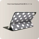 Smart Keyboard Folio 用 スキンシール 11インチ iPad Pro用 第1-4世代 iPad Air 第4-5世代 対応 全面スキンシール フル 前面 背面 保護シール 人気 009091 シンプル 水玉 ドット グレー(2)