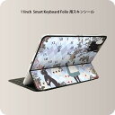 Smart Keyboard Folio 用 スキンシール 11インチ iPad Pro用 第1-4世代 iPad Air 第4-5世代 対応 全面スキンシール フル 前面 背面 保護シール 人気 009097 童話モチーフ　イラスト