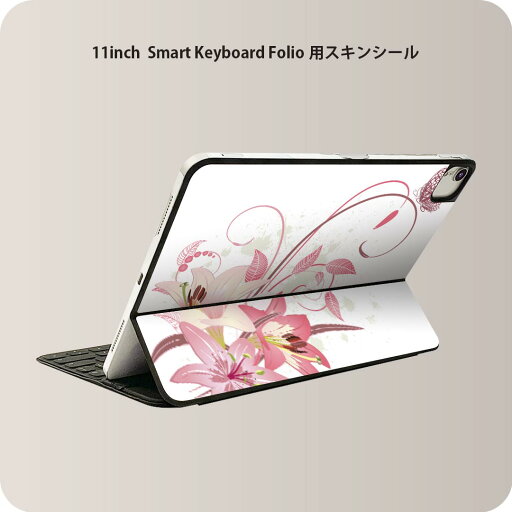 Smart Keyboard Folio 用 スキンシール 11インチ iPad Pro用 第1-4世代 iPad Air 第4-5世代 対応 全面スキンシール フル 前面 背面 保護シール 人気 009201 花 ピンク Smart Keyboard Folio 用 スキンシール 11インチ iPad Pro用 第1-4世代 iPad Air 第4-5世代 対応 全面スキンシール フル 前面 背面 保護シール 人気 009201 花 ピンク