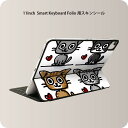 Smart Keyboard Folio 用 スキンシール 11インチ iPad Pro用 第1-4世代 iPad Air 第4-5世代 対応 全面スキンシール フル 前面 背面 保護シール 人気 009216 キャラクター 動物 猫(2)