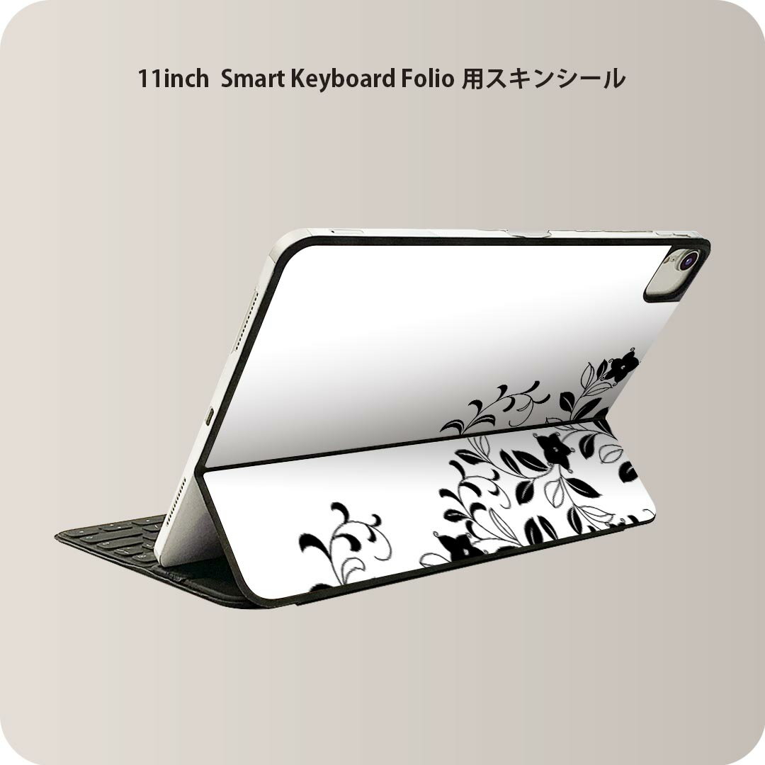 Smart Keyboard Folio 用 スキンシール 11インチ iPad Pro用 第1-4世代 iPad Air 第4-5世代 対応 全面スキンシール フル 前面 背面 保護シール 人気 009218 モノクロ　　植物