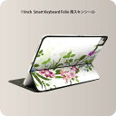 Smart Keyboard Folio 用 スキンシール 11インチ iPad Pro用 第1-4世代 iPad Air 第4-5世代 対応 全面スキンシール フル 前面 背面 保護シール 人気 009242 　カラフル　植物