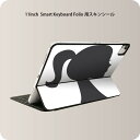 Smart Keyboard Folio 用 スキンシール 11インチ iPad Pro用 第1-4世代 iPad Air 第4-5世代 対応 全面スキンシール フル 前面 背面 保護シール 人気 009405 人物　白　黒　モノクロ