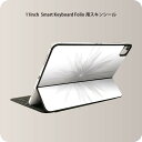 Smart Keyboard Folio 用 スキンシール 11インチ iPad Pro用 第1-4世代 iPad Air 第4-5世代 対応 全面スキンシール フル 前面 背面 保護シール 人気 009583 　シンプル　グレー 1