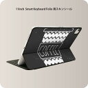 Smart Keyboard Folio 用 スキンシール 11インチ iPad Pro用 第1-4世代 iPad Air 第4-5世代 対応 全面スキンシール フル 前面 背面 保護シール 人気 009595 コーヒー カフェ おしゃれ(2)