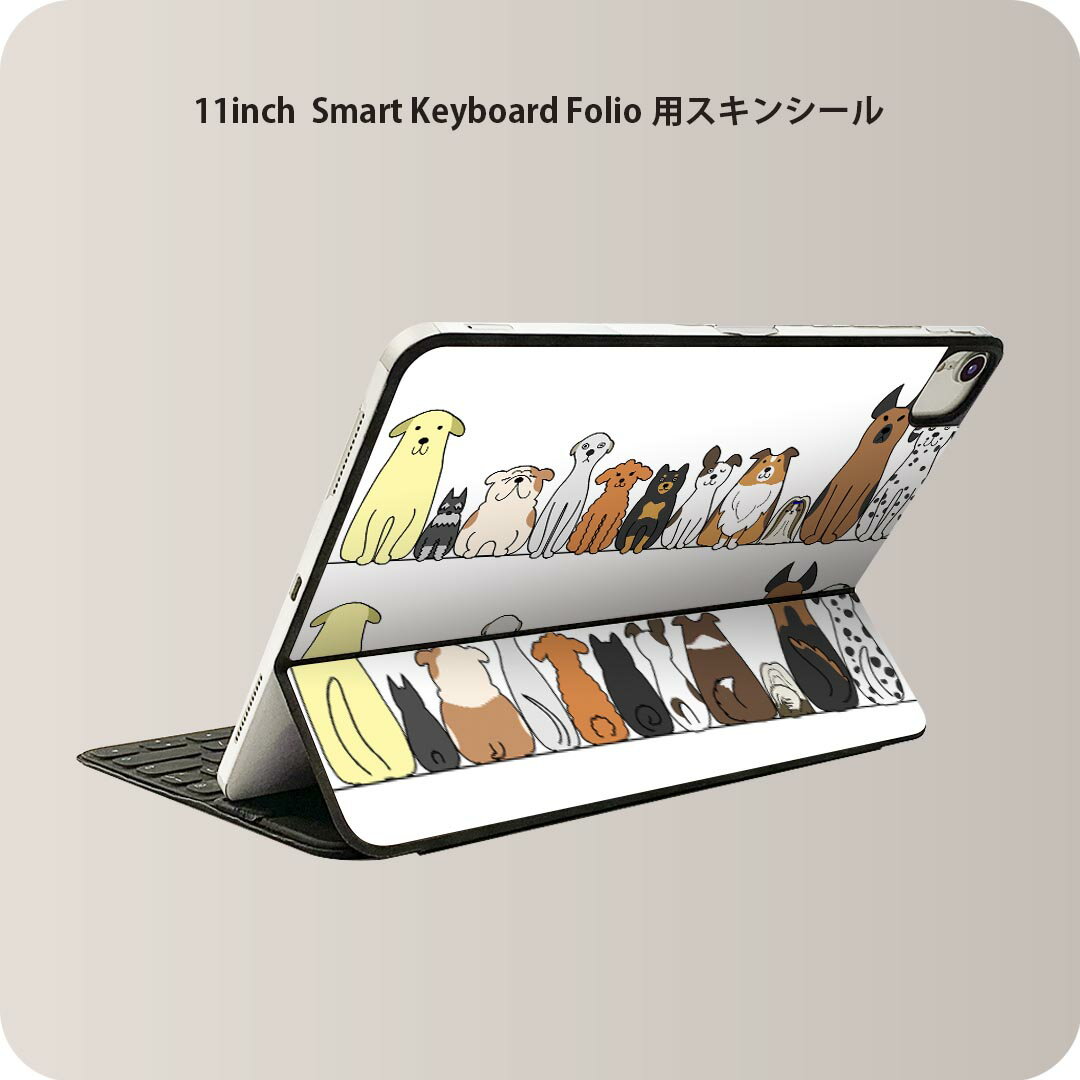 Smart Keyboard Folio 用 スキンシール 11インチ iPad Pro用 第1-4世代 iPad Air 第4-5世代 対応 全面スキンシール フル 前面 背面 保護シール 人気 009614 犬　動物　キャラクター