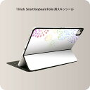 Smart Keyboard Folio 用 スキンシール 11インチ iPad Pro用 第1-4世代 iPad Air 第4-5世代 対応 全面スキンシール フル 前面 背面 保護シール 人気 009639 花火　カラフル　シンプル