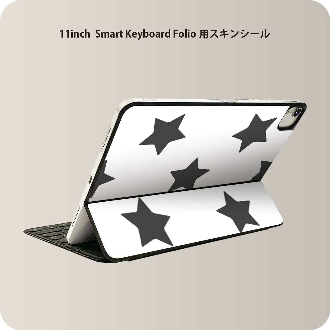 Smart Keyboard Folio 用 スキンシール 11インチ iPad Pro用 第1-4世代 iPad Air 第4-5世代 対応 全面スキンシール フル 前面 背面 保護シール 人気 009666 星　白　黒