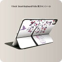 Smart Keyboard Folio 用 スキンシール 11インチ iPad Pro用 第1-4世代 iPad Air 第4-5世代 対応 全面スキンシール フル 前面 背面 保護シール 人気 009750 　鳥　紫