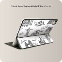 Smart Keyboard Folio 用 スキンシール 11インチ iPad Pro用 第1-4世代 iPad Air 第4-5世代 対応 全面スキンシール フル 前面 背面 保護シール 人気 009995 外国 風景 景色(2)