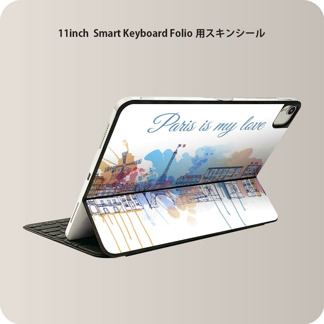 Smart Keyboard Folio 用 スキンシール 11インチ iPad Pro用 第1-4世代 iPad Air 第4-5世代 対応 全面スキンシール フル 前面 背面 保護シール 人気 010000 外国 風景 水彩