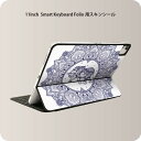 Smart Keyboard Folio 用 スキンシール 11インチ iPad Pro用 第1-4世代 iPad Air 第4-5世代 対応 全面スキンシール フル 前面 背面 保護シール 人気 010054 アジアン　ゾウ　青