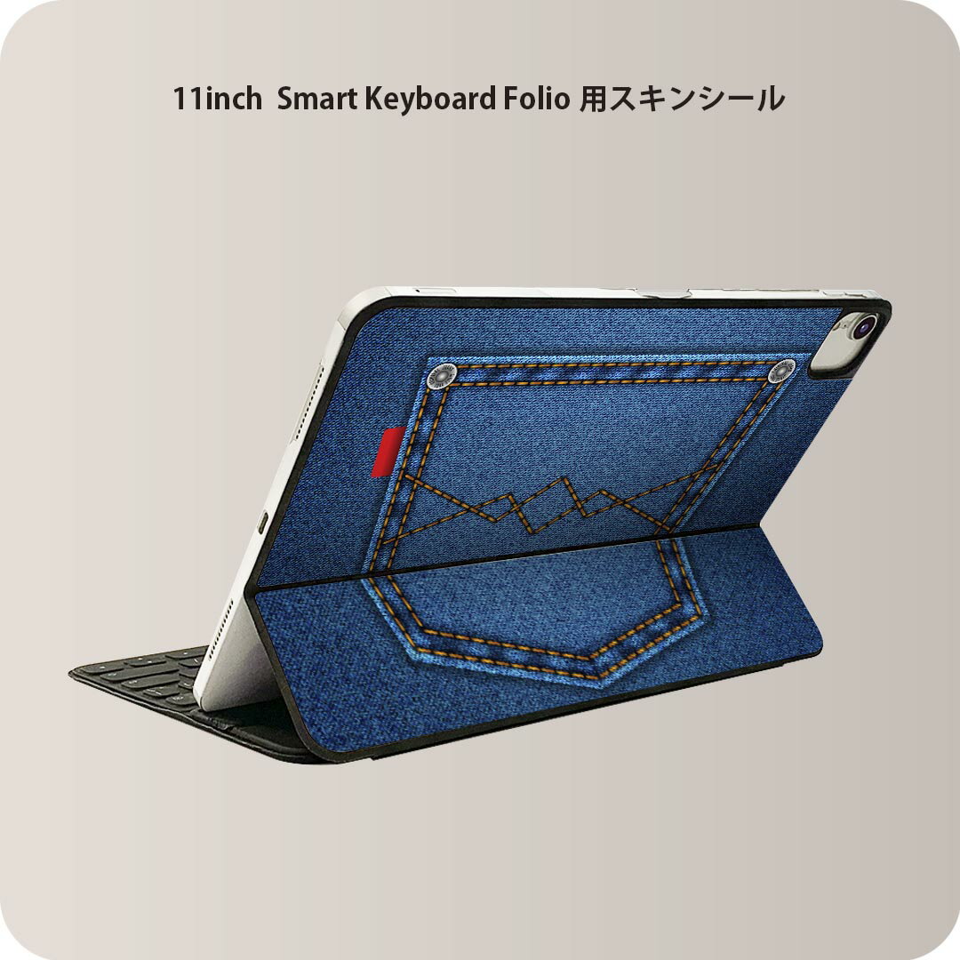 Smart Keyboard Folio 用 スキンシール 11インチ iPad Pro用 第1-4世代 iPad Air 第4-5世代 対応 全面スキンシール フル 前面 背面 保護シール 人気 010114 おしゃれ　ファッション　ジーンズ