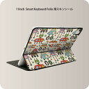 Smart Keyboard Folio 用 スキンシール 11インチ iPad Pro用 第1-4世代 iPad Air 第4-5世代 対応 全面スキンシール フル 前面 背面 保護シール 人気 010130 ロボット　カラフル　ロケット