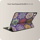 Smart Keyboard Folio 用 スキンシール 11インチ iPad Pro用 第1-4世代 iPad Air 第4-5世代 対応 全面スキンシール フル 前面 背面 保護シール 人気 010131 アジアン　模様　カラフル