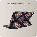 Smart Keyboard Folio 用 スキンシール 11インチ iPad Pro用 第1-4世代 iPad Air 第4-5世代 対応 全面スキンシール フル 前面 背面 保護シール 人気 010226 アジアン　模様　青