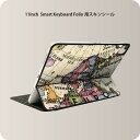 Smart Keyboard Folio 用 スキンシール 11インチ iPad Pro用 第1-4世代 iPad Air 第4-5世代 対応 全面スキンシール フル 前面 背面 保護シール 人気 010243 地図　外国　国名