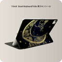 Smart Keyboard Folio 用 スキンシール 11インチ iPad Pro用 第1-4世代 iPad Air 第4-5世代 対応 全面スキンシール フル 前面 背面 保護シール 人気 010249 月 イラスト