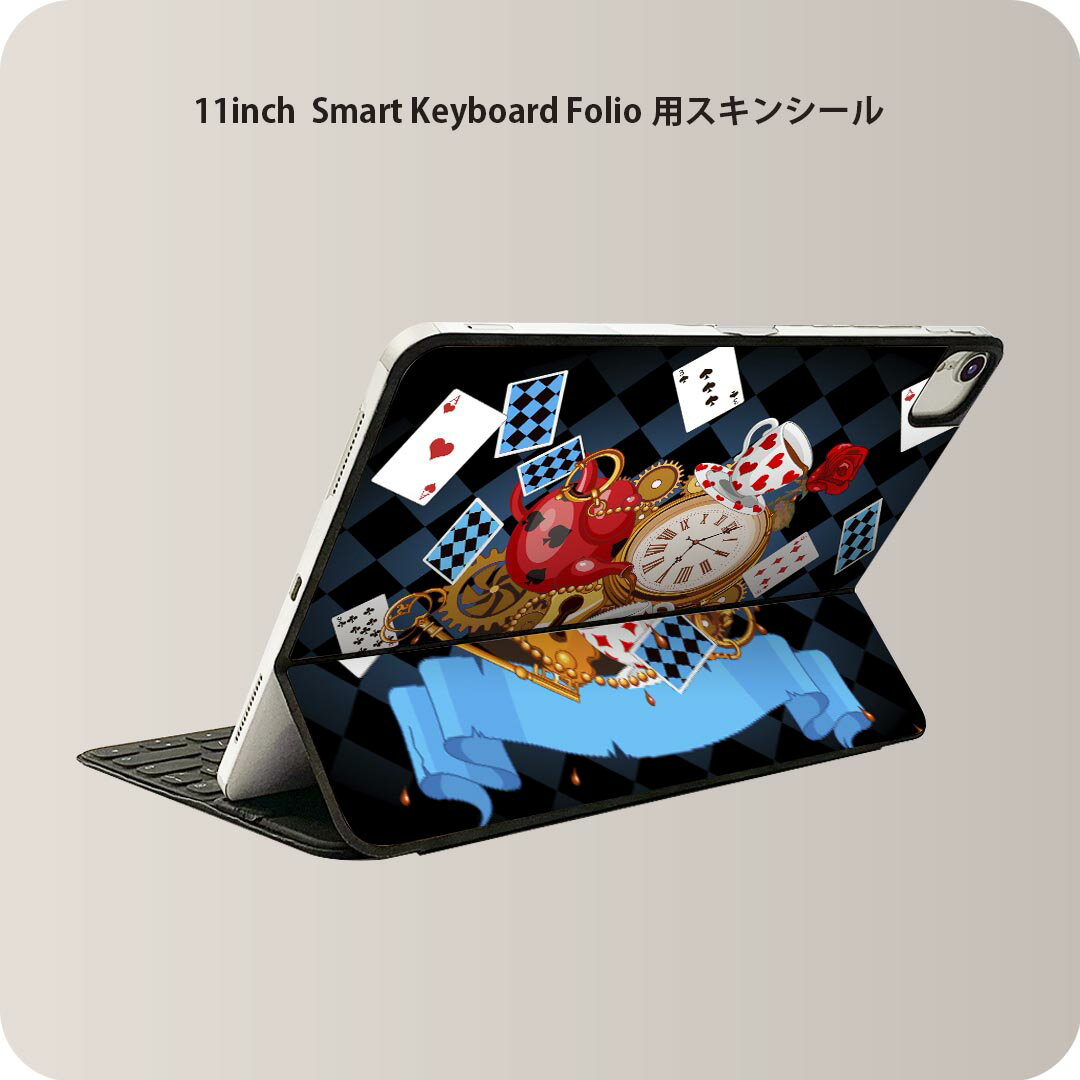 Smart Keyboard Folio 用 スキンシール 11インチ iPad Pro用 第1-4世代 iPad Air 第4-5世代 対応 全面スキンシール フル 前面 背面 保護シール 人気 010293 トランプ　童話　時計