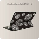 Smart Keyboard Folio 用 スキンシール 11インチ iPad Pro用 第1-4世代 iPad Air 第4-5世代 対応 全面スキンシール フル 前面 背面 保護シール 人気 010344 　花　白　黒