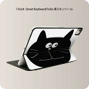 Smart Keyboard Folio 用 スキンシール 11インチ iPad Pro用 第1-4世代 iPad Air 第4-5世代 対応 全面スキンシール フル 前面 背面 保護シール 人気 010390 動物 猫 シンプル(2)