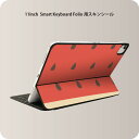 Smart Keyboard Folio 用 スキンシール 11インチ iPad Pro用 第1-4世代 iPad Air 第4-5世代 対応 全面スキンシール フル 前面 背面 保護シール 人気 010433 果物 スイカ 赤 緑(2)