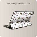 Smart Keyboard Folio 用 スキンシール 11インチ iPad Pro用 第1-4世代 iPad Air 第4-5世代 対応 全面スキンシール フル 前面 背面 保護シール 人気 010437 イギリス　兵隊　国旗