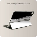 Smart Keyboard Folio 用 スキンシール 11インチ iPad Pro用 第1-4世代 iPad Air 第4-5世代 対応 全面スキンシール フル 前面 背面 保護シール 人気 010442 ピアノ　音楽　鍵盤