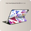 Smart Keyboard Folio 用 スキンシール 11インチ iPad Pro用 第1-4世代 iPad Air 第4-5世代 対応 全面スキンシール フル 前面 背面 保護シール 人気 010490 水彩　カラフル